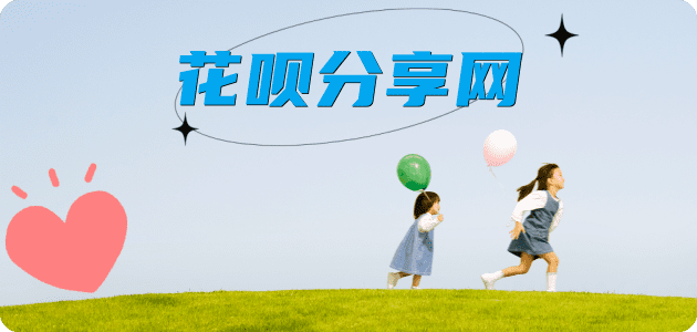 肇庆信用卡💳24小时在线接单商家秒回款服务平台